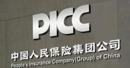 picc-pc-insurance-logo
